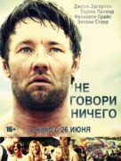 Wish You Were Here - Russian Movie Poster (xs thumbnail)