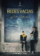 Leere Netze - Spanish Movie Poster (xs thumbnail)