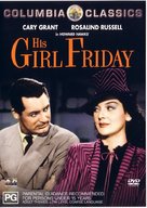 His Girl Friday - Australian DVD movie cover (xs thumbnail)