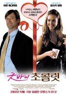 Bill - South Korean Movie Poster (xs thumbnail)
