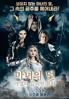 Sleeping Beauty - South Korean Movie Poster (xs thumbnail)
