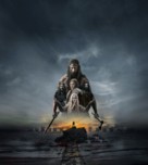 The Northman -  Key art (xs thumbnail)