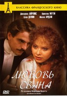 Un amour de Swann - Russian Movie Cover (xs thumbnail)