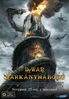 D-War - Hungarian Movie Poster (xs thumbnail)