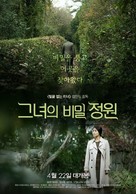 Invitation - South Korean Movie Poster (xs thumbnail)