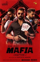 Mafia - French Movie Poster (xs thumbnail)