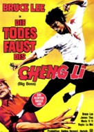 Tang shan da xiong - German Movie Poster (xs thumbnail)