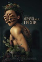 Curse of the Sin Eater - Ukrainian Movie Poster (xs thumbnail)