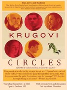 Krugovi - British Movie Poster (xs thumbnail)