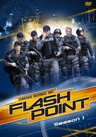 &quot;Flashpoint&quot; - Japanese DVD movie cover (xs thumbnail)