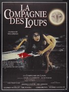 The Company of Wolves - French Movie Poster (xs thumbnail)