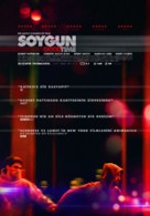 Good Time - Turkish Movie Poster (xs thumbnail)