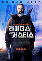 Retf&aelig;rdighedens ryttere - South Korean Movie Poster (xs thumbnail)