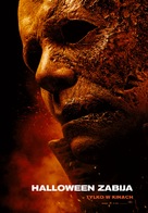 Halloween Kills - Polish Movie Poster (xs thumbnail)