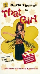 &quot;That Girl&quot; - VHS movie cover (xs thumbnail)
