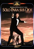 For Your Eyes Only - Spanish DVD movie cover (xs thumbnail)