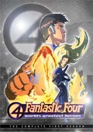 &quot;Fantastic Four&quot; - DVD movie cover (xs thumbnail)