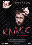 Klass - Russian Movie Poster (xs thumbnail)