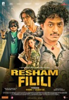 Resham Filili - Indian Movie Poster (xs thumbnail)