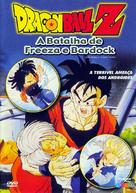 Doragon b&ocirc;ru Z: Zetsub&ocirc; e no hank&ocirc;!! Nokosareta ch&ocirc; senshi - Gohan to Torankusu - Brazilian Movie Cover (xs thumbnail)