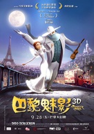 Un monstre &agrave; Paris - Taiwanese Movie Poster (xs thumbnail)