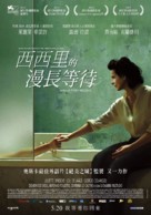 L&#039;attesa - Hong Kong Movie Poster (xs thumbnail)