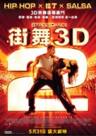 StreetDance 2 - Hong Kong Movie Poster (xs thumbnail)