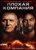 Bad Company - Russian Movie Cover (xs thumbnail)
