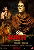 Sarbjit - Indian Movie Poster (xs thumbnail)