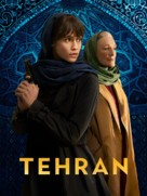 &quot;Tehran&quot; - Movie Poster (xs thumbnail)