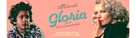 Gloria - French poster (xs thumbnail)