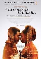If Beale Street Could Talk - Mexican Movie Poster (xs thumbnail)