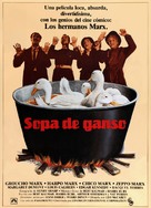 Duck Soup - Spanish Movie Poster (xs thumbnail)