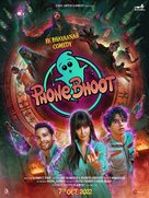 Phone Bhoot - Indian Movie Poster (xs thumbnail)