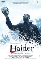 Haider - Indian Movie Poster (xs thumbnail)