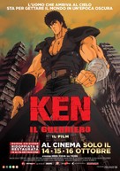 Hokuto no ken - Italian Movie Poster (xs thumbnail)