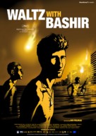 Vals Im Bashir - Austrian Movie Poster (xs thumbnail)