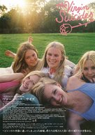 The Virgin Suicides - Japanese Movie Poster (xs thumbnail)
