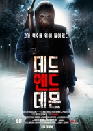 Dead End Demon - South Korean Movie Poster (xs thumbnail)