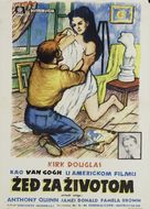 Lust for Life - Yugoslav Movie Poster (xs thumbnail)