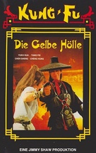 Xia gu rou qing chi xi zin - German VHS movie cover (xs thumbnail)