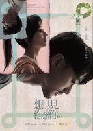 Xi&acirc;ng ji&agrave;n n&icirc; - Chinese Movie Poster (xs thumbnail)