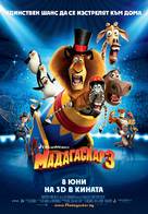 Madagascar 3: Europe&#039;s Most Wanted - Bulgarian Movie Poster (xs thumbnail)