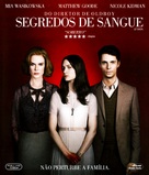 Stoker - Brazilian Blu-Ray movie cover (xs thumbnail)