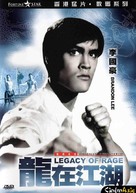Legacy Of Rage - Chinese Movie Cover (xs thumbnail)