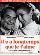 Il y a longtemps que je t&#039;aime - French Movie Poster (xs thumbnail)
