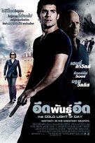 The Cold Light of Day - Thai Movie Poster (xs thumbnail)