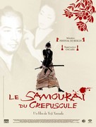 Tasogare Seibei - French Movie Poster (xs thumbnail)