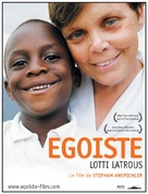 Ego&iuml;ste: Lotti Latrous - French poster (xs thumbnail)