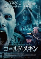 Cold Skin - Japanese Movie Poster (xs thumbnail)